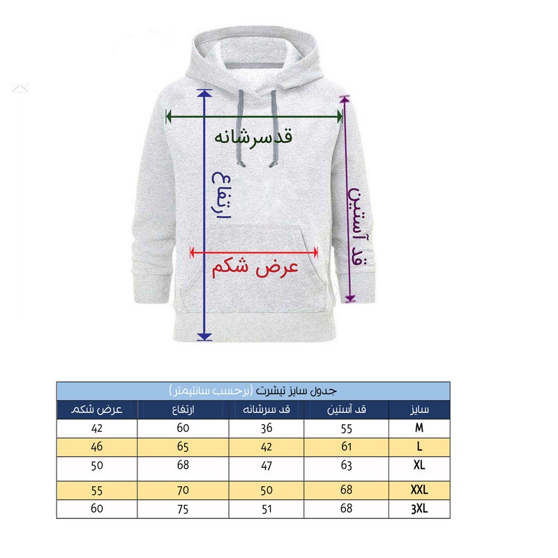 هودی مردانه مدل بایرن مونیخ کد HS029