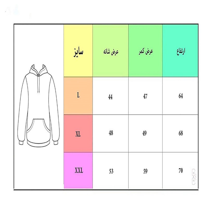 هودی مردانه مدل A.N کد mr002