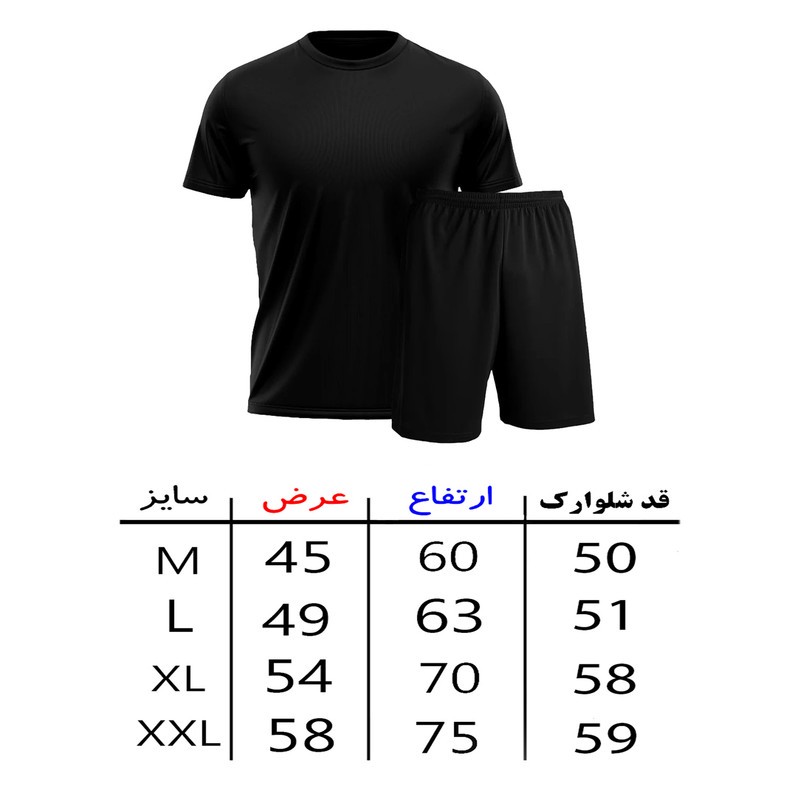 ست تیشرت آستین کوتاه و شلوارک راحتی مردانه مدل A41