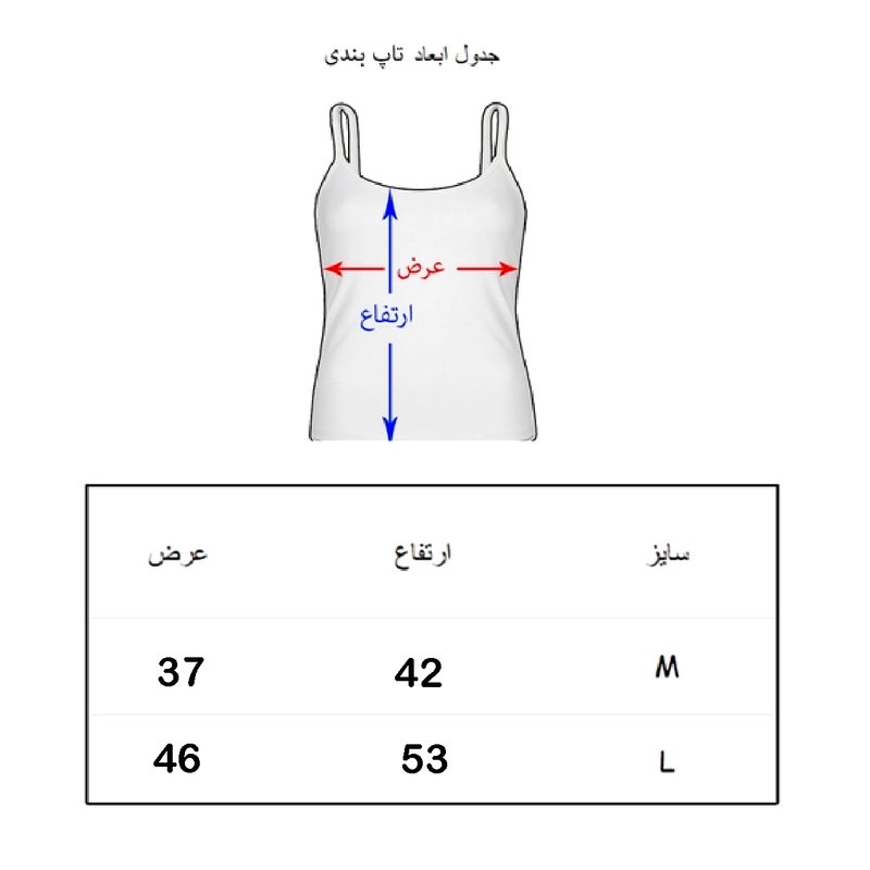 تاپ زنانه مدل تکواندو S16