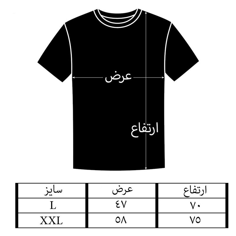 ست تیشرت آستین کوتاه و شلوارک راحتی مردانه مدل TSH006