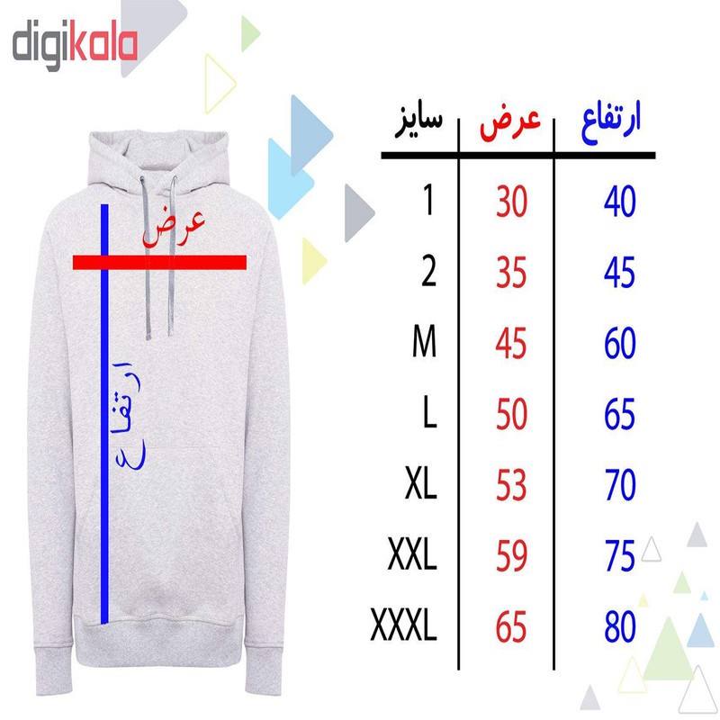 سویشرت مردانه مدل 123