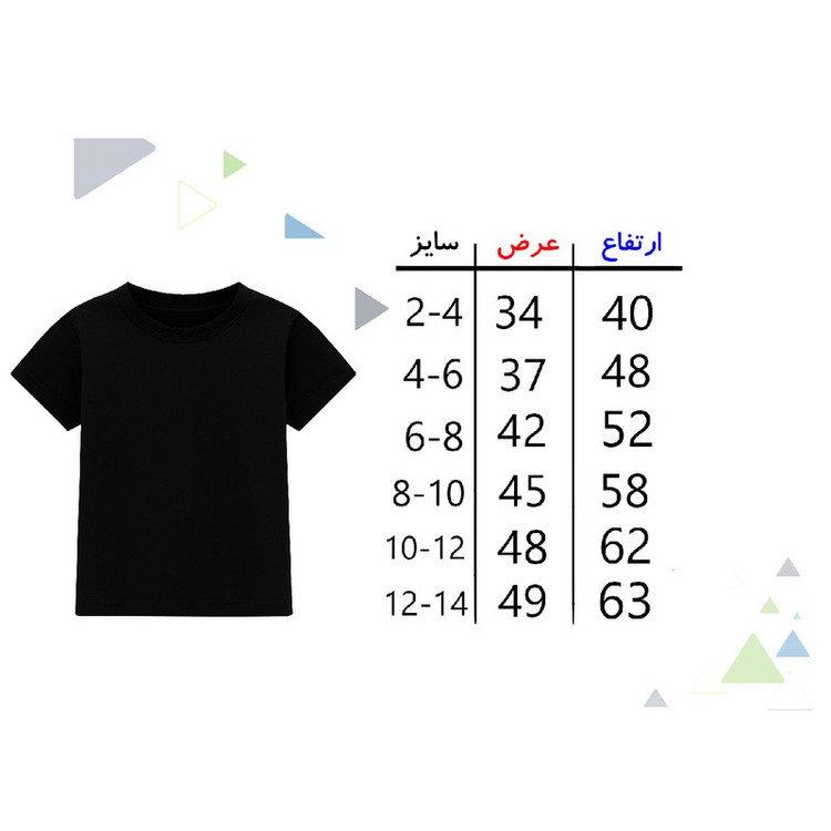 تیشرت آستین کوتاه دخترانه مدل A14 طرح قلب