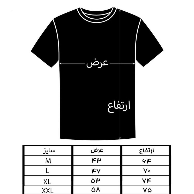 ست تی شرت و شلوارک مردانه مدل TSH029