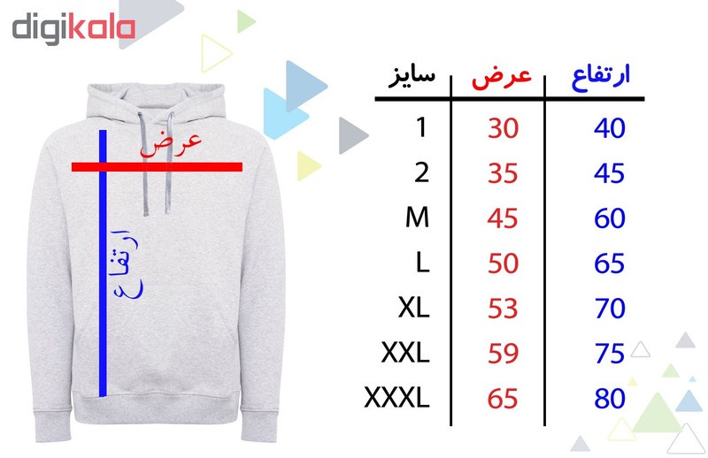 هودی دخترانه طرح خرگوش کد F89