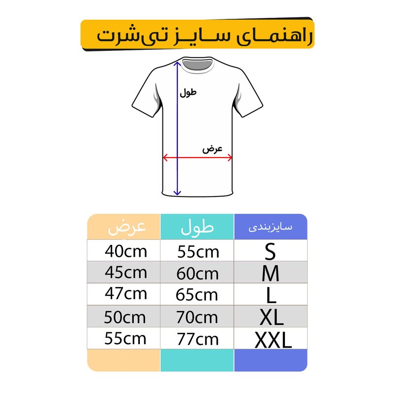 ست تی شرت آستین کوتاه و شلوارک مردانه مدل بدنسازی کد C63